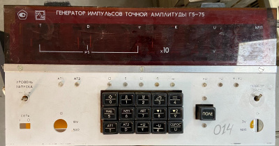 Скупка генераторы г5-75 дорого в Архангельске