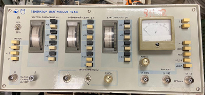 Скупка генераторы г5-54 дорого в Архангельске