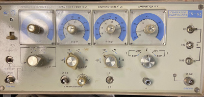 Скупка генераторы г5-63 дорого в Архангельске